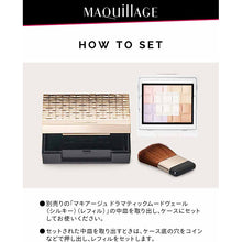 Muat gambar ke penampil Galeri, Shiseido MAQuillAGE 1 Case for Dramatic Mood Veil Silky
