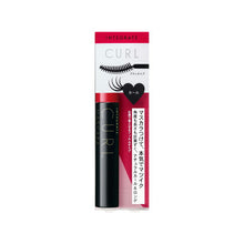 将图片加载到图库查看器，Shiseido Integrate Matsuiku Girls Lash (Flexible Curl) 7g Mascara
