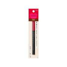 Laden Sie das Bild in den Galerie-Viewer, Shiseido Integrate Super Keep Liquid Liner BR690 0.5ml
