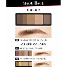 将图片加载到图库查看器，Shiseido MAQuillAGE Eyebrow Styling 3D 50 Natural Brown Refill 4.2g

