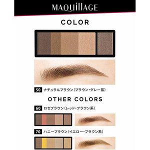 Shiseido MAQuillAGE Eyebrow Styling 3D 50 Natural Brown Refill 4.2g