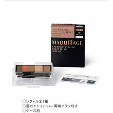 Muat gambar ke penampil Galeri, Shiseido MAQuillAGE Eyebrow Styling 3D 50 Natural Brown Refill 4.2g

