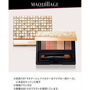 Shiseido MAQuillAGE Eyebrow Styling 3D 60 Rose Brown Refill 4.2g