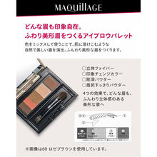 Cargar imagen en el visor de la galería, Shiseido MAQuillAGE Eyebrow Styling 3D 60 Rose Brown Refill 4.2g
