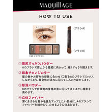 将图片加载到图库查看器，Shiseido MAQuillAGE Eyebrow Styling 3D 60 Rose Brown Refill 4.2g

