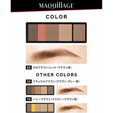 Muat gambar ke penampil Galeri, Shiseido MAQuillAGE Eyebrow Styling 3D 60 Rose Brown Refill 4.2g
