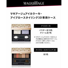 将图片加载到图库查看器，Shiseido MAQuillAGE 1 Case for Eye Color &amp; Eyebrow
