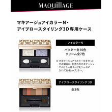 Load image into Gallery viewer, Shiseido MAQuillAGE 1 Case for Eye Color &amp; Eyebrow
