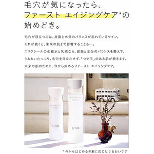 Shiseido Elixir Balancing Water Lotion 1 Smooth Type 168ml