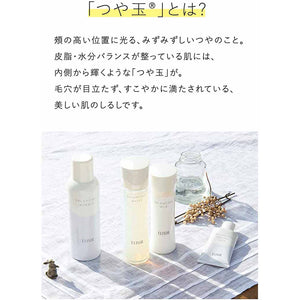 Shiseido Elixir Balancing Milk Emulsion Melty-type 130ml Milky Lotion