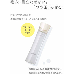 Shiseido Elixir Balancing Water Lotion 2 Melting Type Refill 150ml