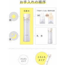 将图片加载到图库查看器，Shiseido Elixir Balancing Water Lotion 2 Melting Type Refill 150ml
