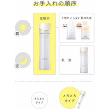 画像をギャラリービューアに読み込む, Shiseido Elixir Balancing Water Lotion 2 Melting Type Refill 150ml
