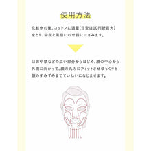 Load image into Gallery viewer, Shiseido Elixir Balancing Milk Emulsion Melty Type Refill 114ml
