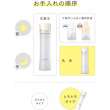 Cargar imagen en el visor de la galería, Shiseido Elixir Balancing Milk Emulsion Melty Type Refill 115ml

