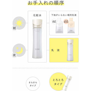 Shiseido Elixir Balancing Milk Emulsion Melty Type Refill 115ml