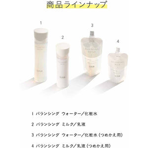 Shiseido Elixir Balancing Milk Emulsion Smooth Type 130ml Milky Lotion
