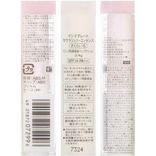 画像をギャラリービューアに読み込む, Shiseido Integrate Sakura Jelly Essence CC Lipstick SPF14・PA++ 2.4g
