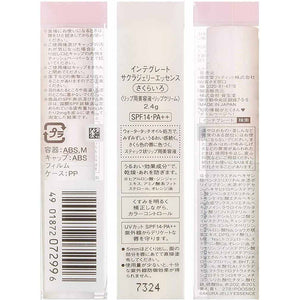 Shiseido Integrate Sakura Jelly Essence CC Lipstick SPF14・PA++ 2.4g