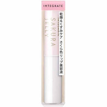 画像をギャラリービューアに読み込む, Shiseido Integrate Sakura Jelly Essence CC Lipstick SPF14・PA++ 2.4g
