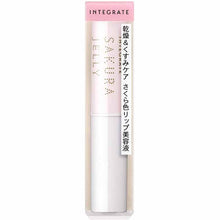 Load image into Gallery viewer, Shiseido Integrate Sakura Jelly Essence CC Lipstick SPF14・PA++ 2.4g
