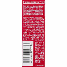 Muat gambar ke penampil Galeri, Shiseido Prior Beauty Lift Lip CC N Apricot 4g
