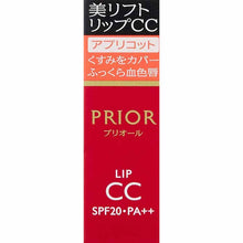 Muat gambar ke penampil Galeri, Shiseido Prior Beauty Lift Lip CC N Apricot 4g
