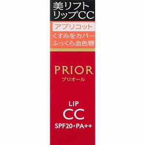 Shiseido Prior Beauty Lift Lip CC N Apricot 4g
