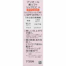 Muat gambar ke penampil Galeri, Shiseido Prior Beauty Lift Lip CC N Apricot 4g
