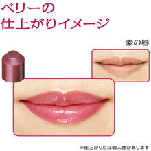 将图片加载到图库查看器，Shiseido Prior Beauty Lift Lip CC N Berry 4g
