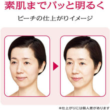 Load image into Gallery viewer, Shiseido Prior Beauty Lift Lip CC N Berry 4g
