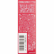 Laden Sie das Bild in den Galerie-Viewer, Shiseido Prior Beauty Lift Lip CC N Cherry 4g
