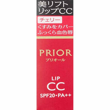 Load image into Gallery viewer, Shiseido Prior Beauty Lift Lip CC N Cherry 4g
