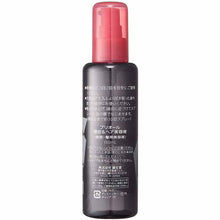 Load image into Gallery viewer, Shiseido Prior Volume Up Scalp Essence Scalp &amp; Hair Essence 180ml
