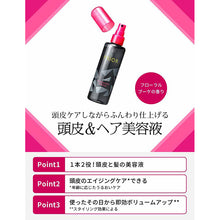 画像をギャラリービューアに読み込む, Shiseido Prior Volume Up Scalp Essence Scalp &amp; Hair Essence 180ml
