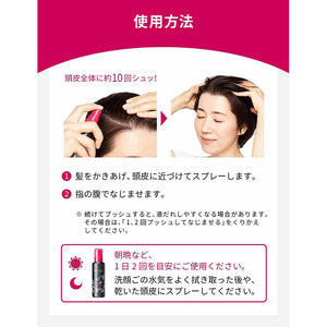 Shiseido Prior Volume Up Scalp Essence Scalp & Hair Essence 180ml