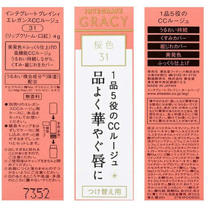 Shiseido Integrate Gracy Elegance CC Rouge 31 Cherry blossom Refill 4g