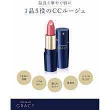 Muat gambar ke penampil Galeri, Shiseido Integrate Gracy Elegance CC Rouge 31 Cherry blossom Refill 4g
