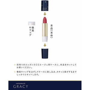 Shiseido Integrate Gracy Elegance CC Rouge 31 Cherry blossom Refill 4g