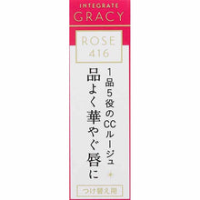 Muat gambar ke penampil Galeri, Shiseido Integrate Gracy Elegance CC Rouge RS416 (for Refill) 4g
