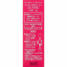 Muat gambar ke penampil Galeri, Shiseido Integrate Gracy Elegance CC Rouge RS416 (for Refill) 4g
