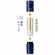 Muat gambar ke penampil Galeri, Shiseido Integrate Gracy Elegance CC Rouge RS416 (for Refill) 4g

