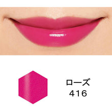 Muat gambar ke penampil Galeri, Shiseido Integrate Gracy Elegance CC Rouge RS416 (for Refill) 4g
