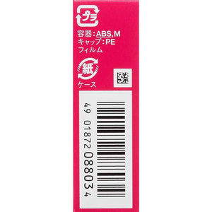 Shiseido Integrate Gracy Elegance CC Rouge RS416 (for Refill) 4g