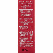 画像をギャラリービューアに読み込む, Shiseido Integrate Gracy Elegance CC Rouge RD310 (for Refill) 4g
