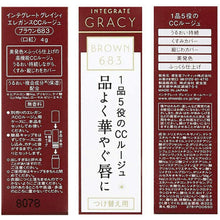 Laden Sie das Bild in den Galerie-Viewer, Shiseido Integrate Gracy Elegance CC Rouge BR683 Brown Refill 4g
