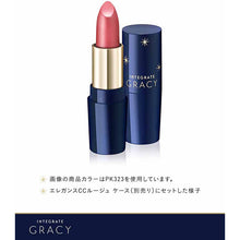 Laden Sie das Bild in den Galerie-Viewer, Shiseido Integrate Gracy Elegance CC Rouge BR683 Brown Refill 4g
