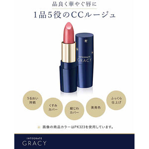 Shiseido Integrate Gracy Elegance CC Rouge BR683 Brown Refill 4g