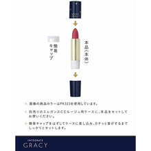 Laden Sie das Bild in den Galerie-Viewer, Shiseido Integrate Gracy Elegance CC Rouge BR683 Brown Refill 4g
