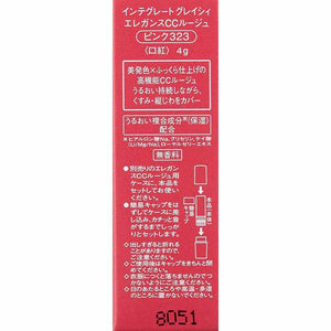 Shiseido Integrate Gracy Elegance CC Rouge PK323 (for Refill) 4g